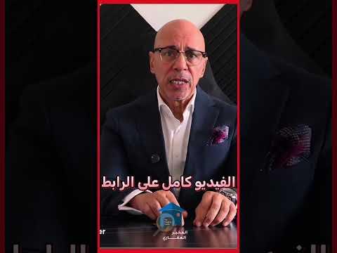 الرد على هشام طلعت مصطفى