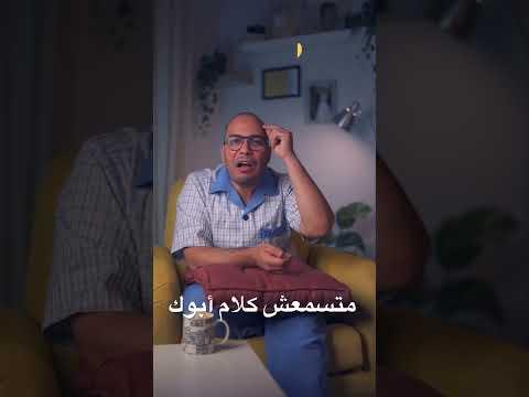 استثمر في الأرض والعقار في الحتت البعيدة ومتسمعش كلام أبوك ولا جدك #اقتصاد_منزلي  #اقتصاد  #shorts
