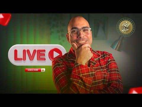 لايف الاستثمار العقاري