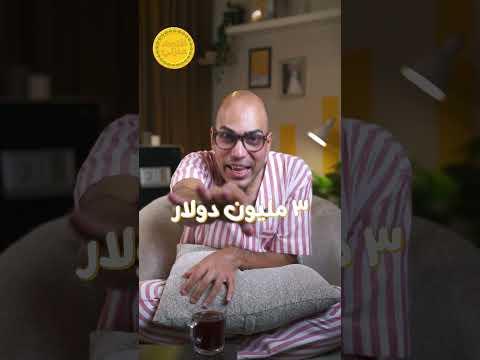 أغلى سعر متر عقار في مصر #اقتصاد_منزلي #اقتصاد #عقارات #عقار