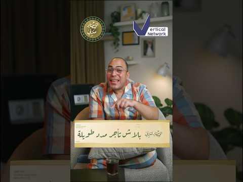 بلاش تأجر شقق مدة طويلة #اقتصاد_منزلي #اقتصاد #عقار  #عقارات_للبيع  #إيجار