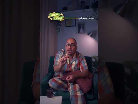 اشتري شقة وأجرها تجيب لك ربح مضمون #اقتصاد_منزلي #اقتصاد #عقارات