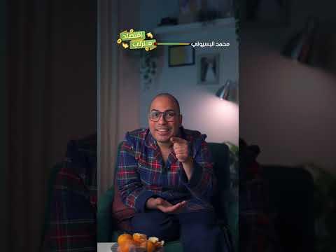 ناخد بالنا واحنا بنبيع أي عقار من ضريبة التصرفات العقارية #اقتصاد_منزلي #اقتصاد #عقارات #ضرائب